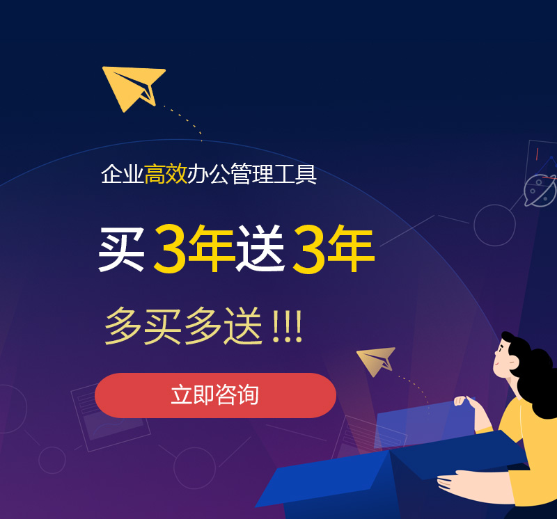 秦州网易企业邮箱